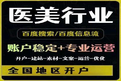 知乎信息流投放的成功案例分析