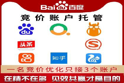 百度SEM推广的创意策略与效果评估