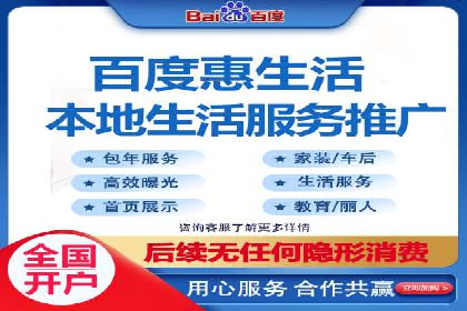 百度竞价托管公司助力企业快速占领市场