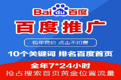百度信息流在医疗健康行业的营销案例探讨