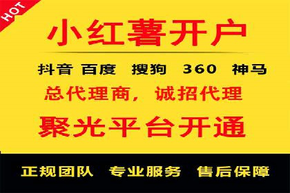案例解读：SEM推广助力企业增长
