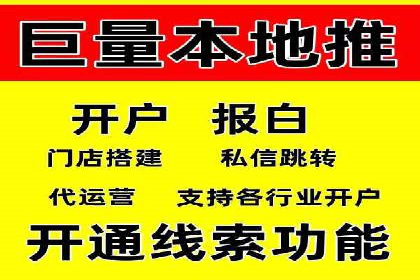SEM竞价推广实战：优化广告投放策略提升转化率