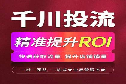 竞价托管服务中的数据驱动决策